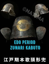 KABUTO EDO antico CASCO SAMURAI GIAPPONESE NERO URUSHI ZUNARI MAEDATE MENPO 3
