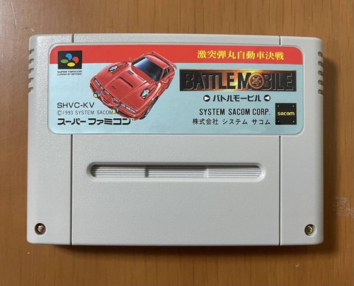 Battle mobile super famicom - mobile,