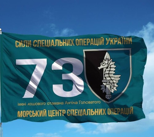 Bandiera dell esercito - bandiera, dell'esercito