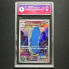 GRAAD 9.5 Pokemon Card Japanese Battle Partners Sv9 Wailord AR 103/100 MT+