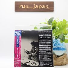 Nuova manica BILLY JOEL STRANGER 40° ANNIVERSARIO JAPAN 5.1 Hybrid SACD TAGLI...