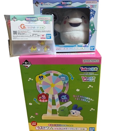 Set tamagotchi last - last, one