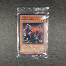 YU GI OH! - VIRUS INFETTA