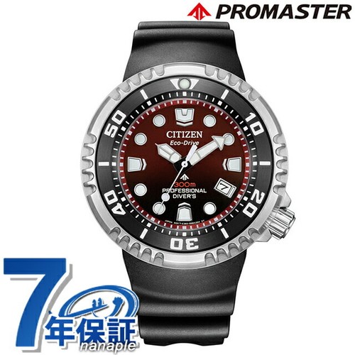 Orologio citizen promaster - orologio,
