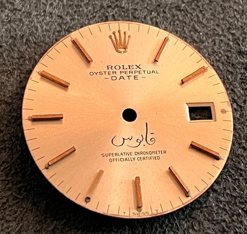 Oman qaboss signature dial - oman,
