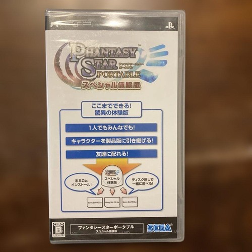Phantasy star portatile - phantasy,