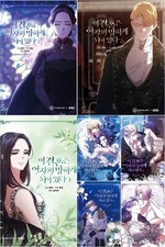 The Broken Ring: This Marriage