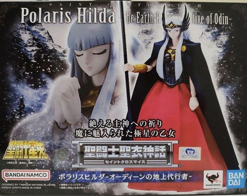 Saint seiya myth - seiya, polaris