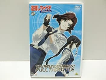 Sei arresto dvd - dvd, 8