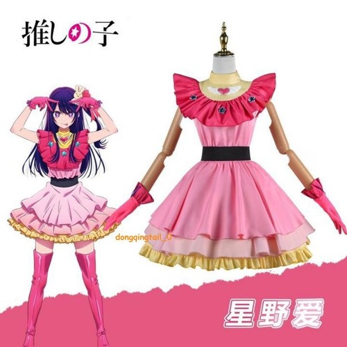 Costume cosplay anime oshi - cosplay,
