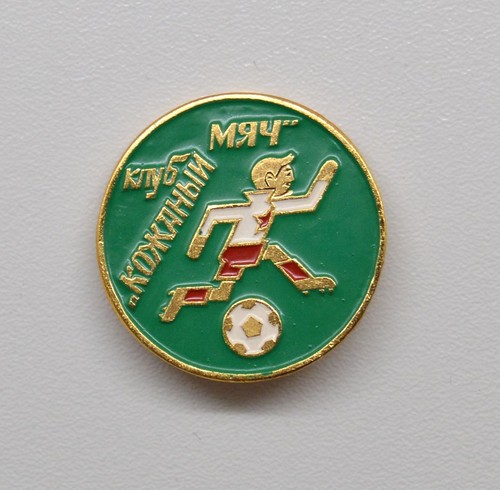 Distintivo spilla calcio - , russo