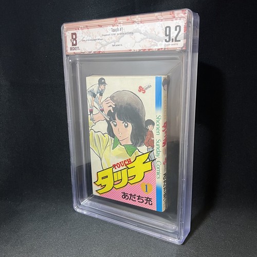 Bgs mint touch vol - nm/mint], vol.