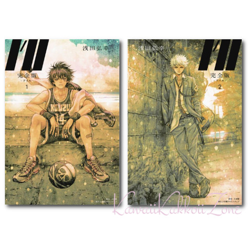 Complete edition set - complete,
