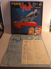 La Corazzata Yamato 33-1/3