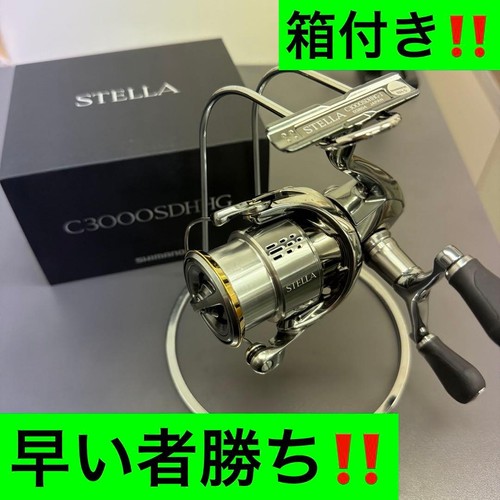 Mulinello spinning shimano - mulinello, da