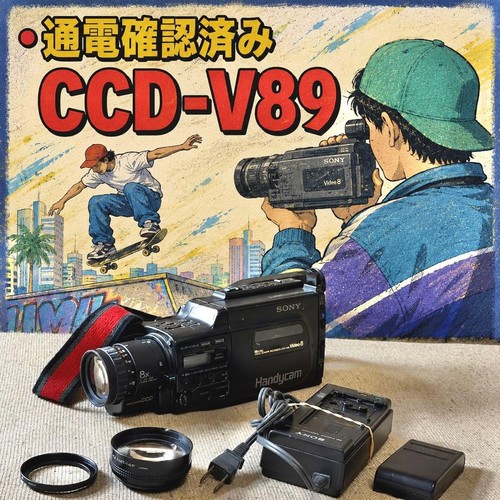 Pacchetto sony ccd - sony, ccd-v89