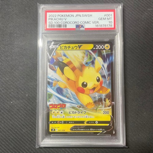 Carte pokemon promozionali - carte,