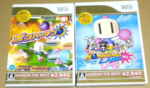 Lotto set bomberman land - set,