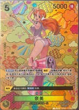 One Piece TCG Gioco di Carte