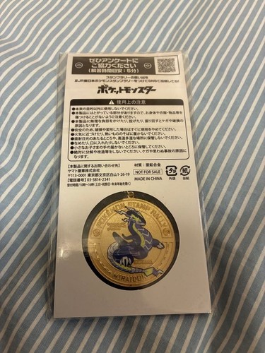 East pokemon stamp rally - pokemon,