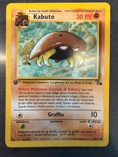 Pokemon Kabuto Set Fossil