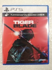TIGER BLADE (PSVR2 REQUIRED)