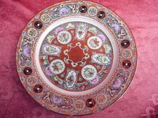 Elegante Piatto Decorativo Da