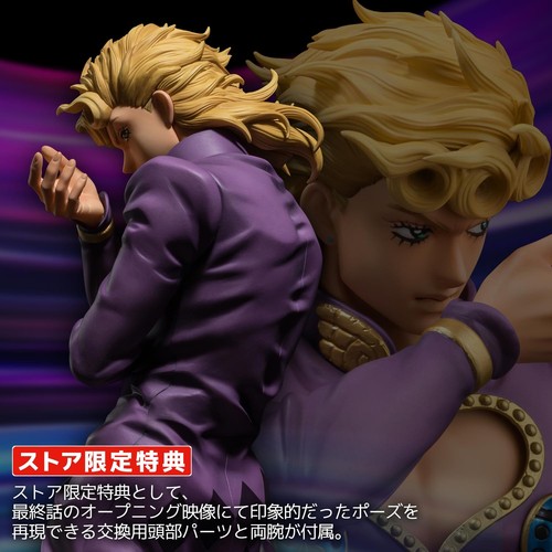 Jojo golden wind - golden, giorno