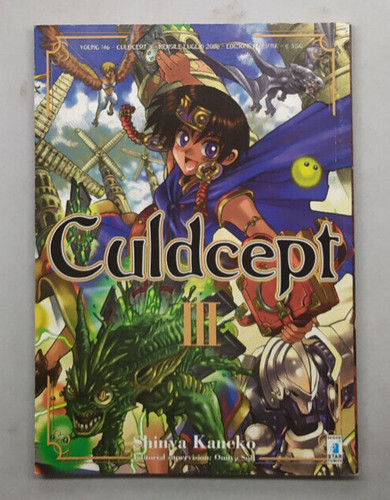 Culdcept shinya kaneko - culdcept,