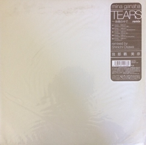 Mina ganaha tears remix - mina, /