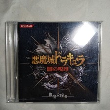 Castlevania: Curse of