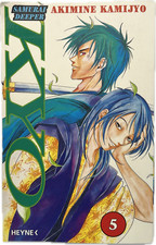 Samurai Deeper Kyo 05 manga