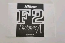 Nikon F2A F2 Fotocamera