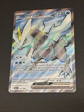 Pokémon Card - Kyurem EX