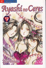 AYASHI NO CERES n°  9 ed