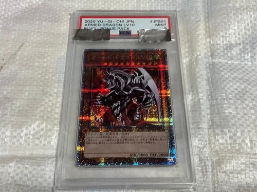 Psa9 drago armato - yu-gi-oh,
