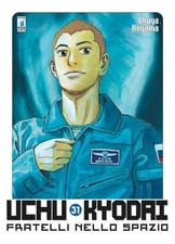 manga STAR COMICS UCHU KYODAI