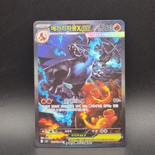 Mega Charizard X ex SAR