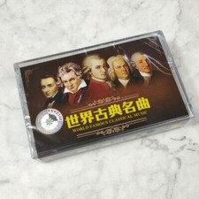 Tape, brand new and unopened, World Classical Music Collection, Symphony, 