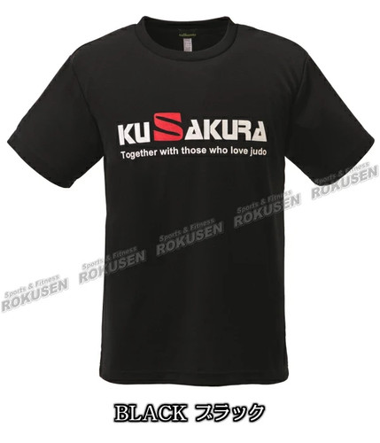 Shirt maglietta kusakura - t-shirt,