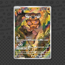 Landorus AR 137/086 Jap Black