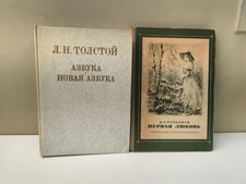 LOTTO 2 LIBRI LINGUA RUSSA