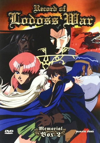 Record lodoss war - record, of