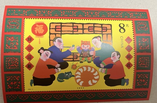 Francobolli della cina - francobolli,