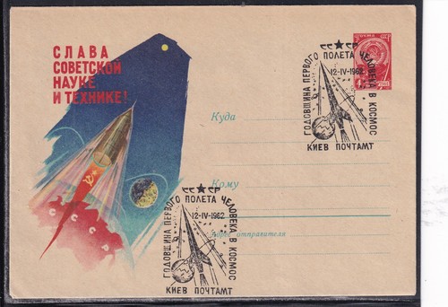 Vostok anniversario del - 1.,