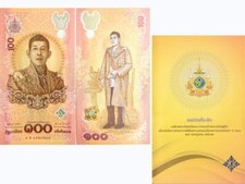 Thailandia 100 Baht ND 2024