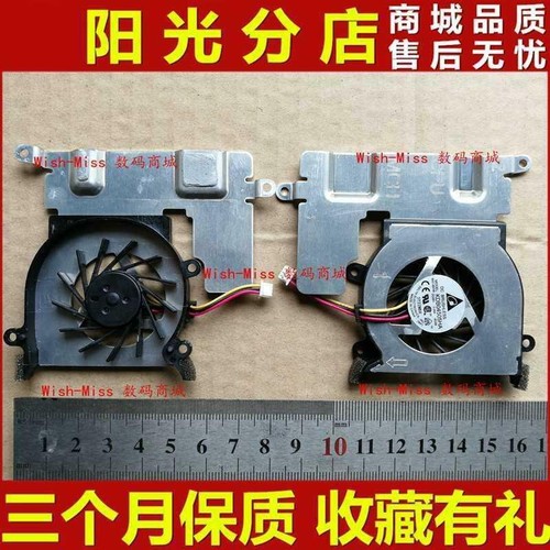 1pz ventola samsung nc10 - 1pz,