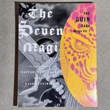 The Guin Saga Volume 1 Manga