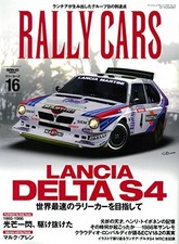 Rally cars vol lancia - (used)rally,
