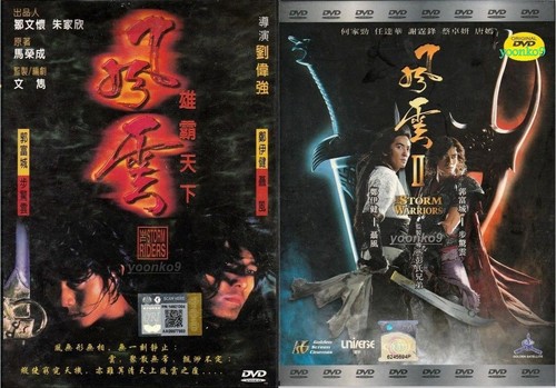 Storm riders warriors - riders, (1998)